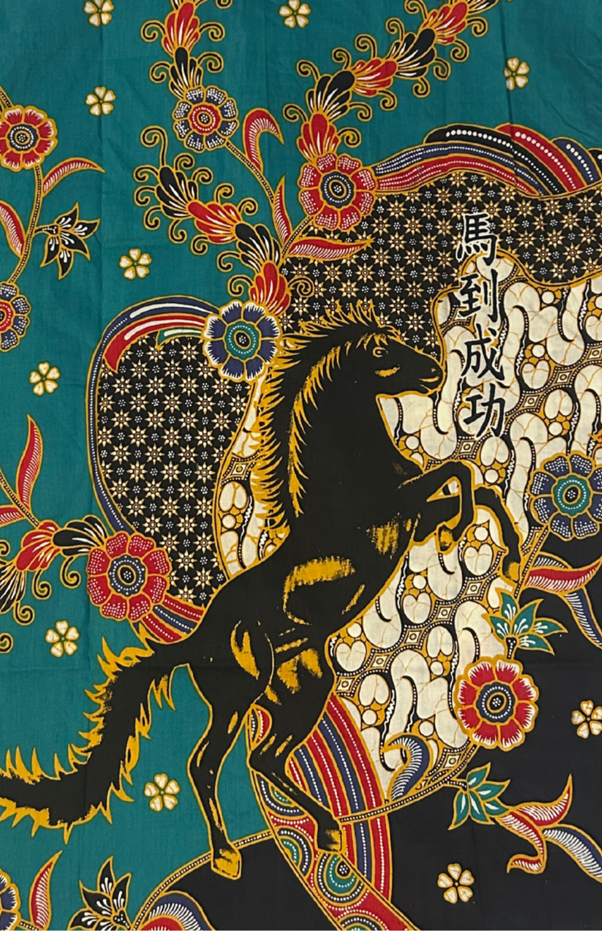 Gallop of Fortune - Short Sleeve